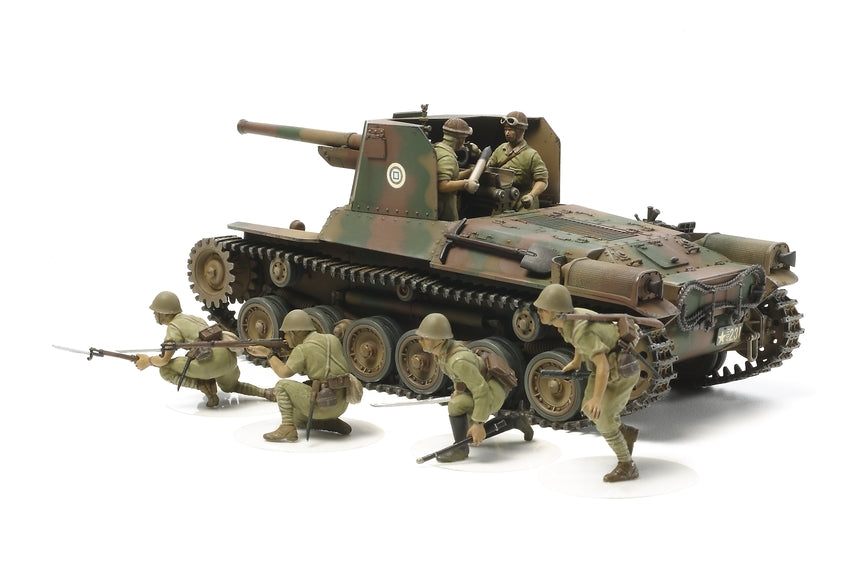JAPAN TYPE 1 SELF-PROPELLED GUN (W/6 FIGURES) 1/35