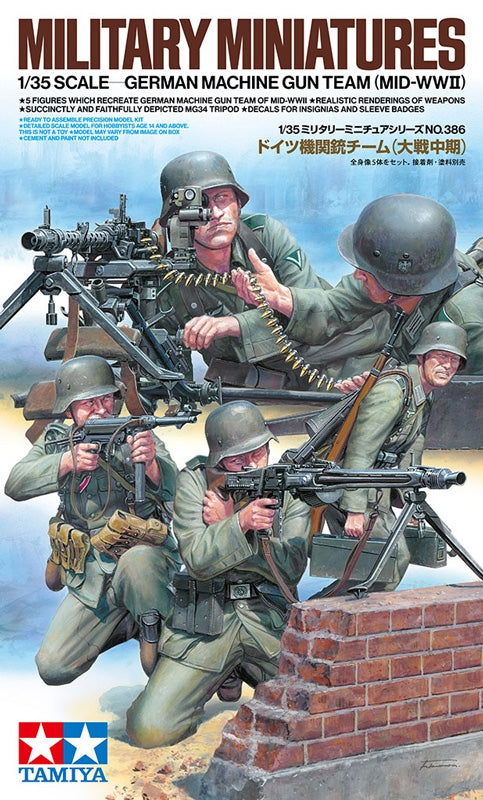 GERMAN MACHINE GUN TEAM (MID-WWII) 1/35