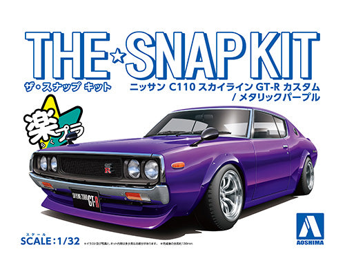 1/24 NISSAN C110 SKYLINE GT-R CUSTOM(METALLIC PURPLE) SNAP KIT