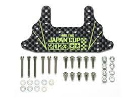 HG CARBON REAR BRAKE STAY (1.5) J-CUP 2023