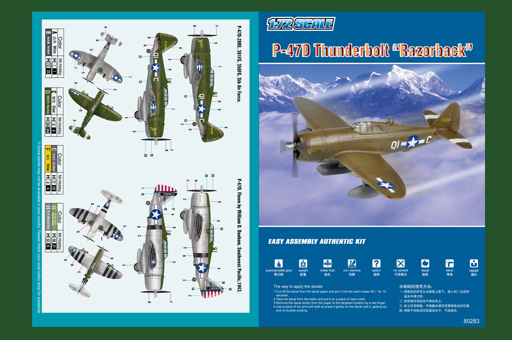 P-47D THUNDERBOLT "Razorback"