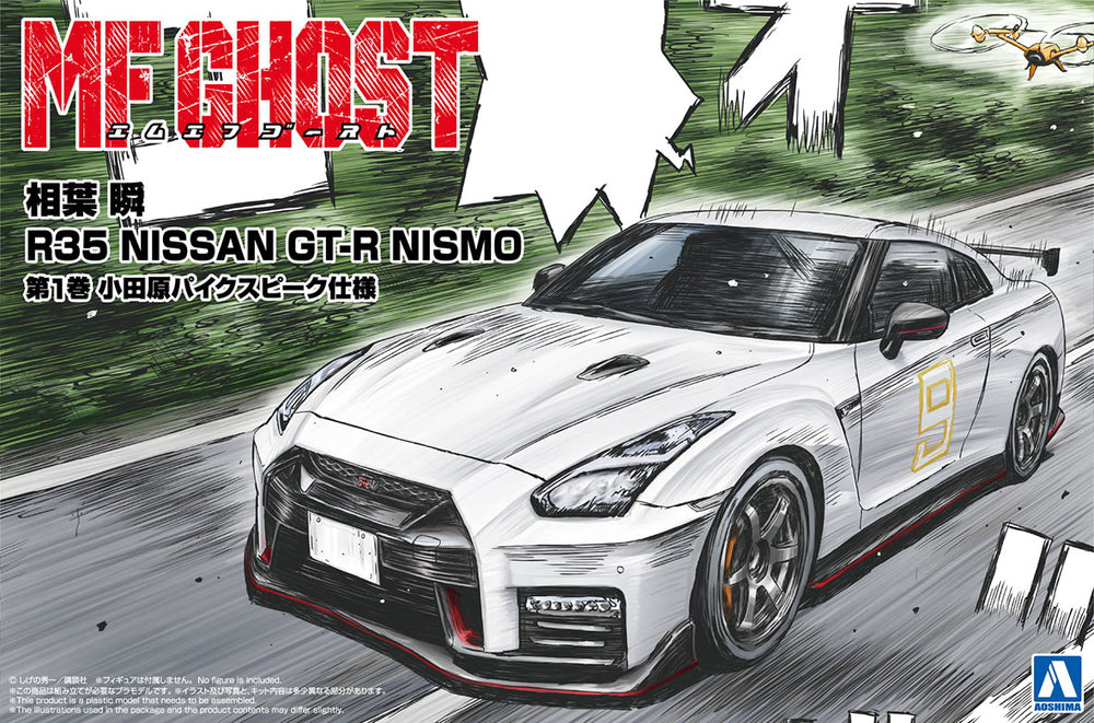 1/24 AIBA SHUN R35 NISSAN GT-R NISMO COMICS VOL.1 ODAWARA Pikes Peak Ver.