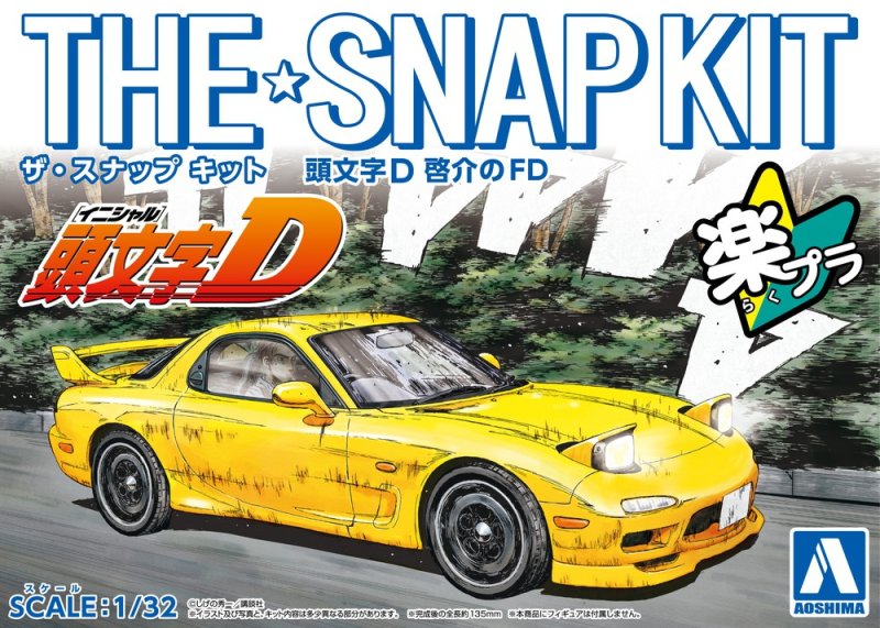 1/32 Initial D Keisuke Takahashi's Mazda RX-7 FD3S Snap Kit