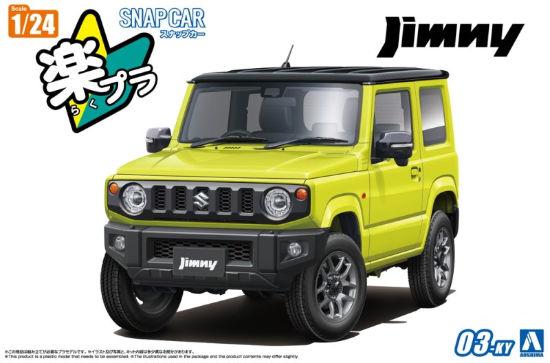 1/24 JB64 Jimny 2018 Kinetic Yellow SNAP KIT