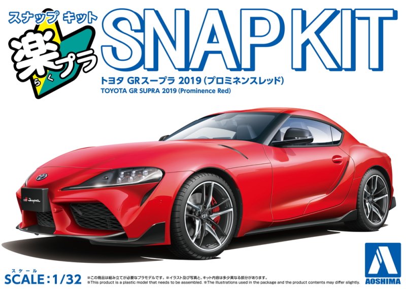 1/32 Toyota GR Supra 2019(Prominence Red) SNAP KIT