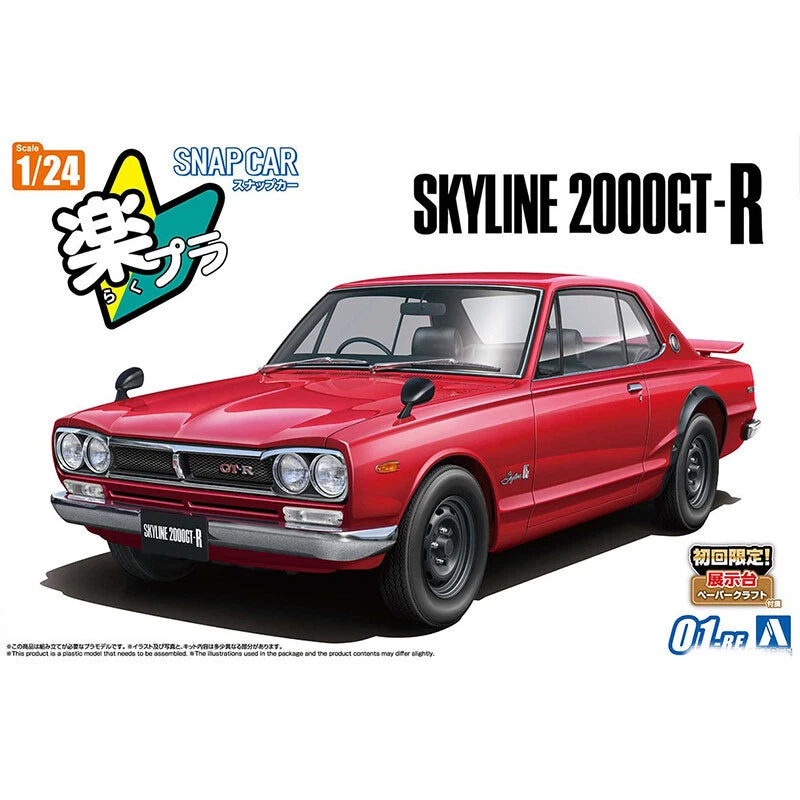 1/24 KPGC10 SKYLINE HT 2000GT-R 1970 Red SNAP CAR