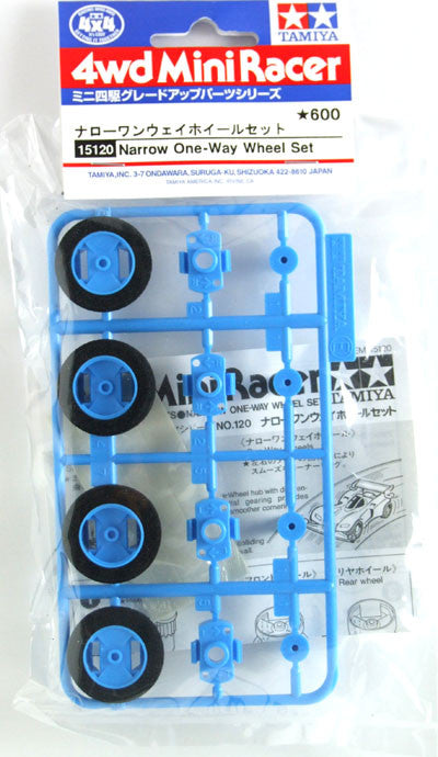 Narrow One-Way Wheel Set