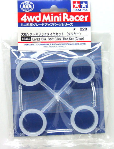 Large Diameter Soft Slick Tire Set (Clear)