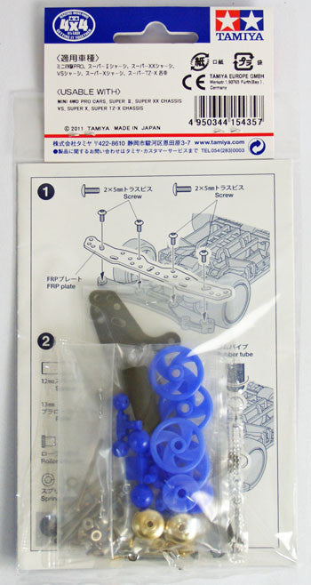 Mini 4WD Basic Tune-Up Set