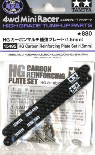 HG Carbon Reinforcing Plate Set (1.5mm)