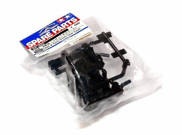 TAO4 A PARTS (FRONTR GEAR CASE)