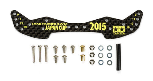 HG Carbon Wide Front Plate (for AR Chassis) (1.5mm) J-Cup 2015