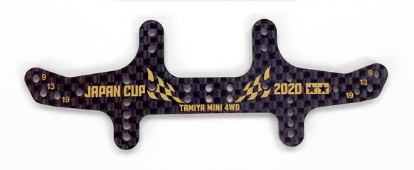 HG Carbon Rear Multi Roller Setting Stay (1.5mm) J-Cup 2020 (Gold Print)