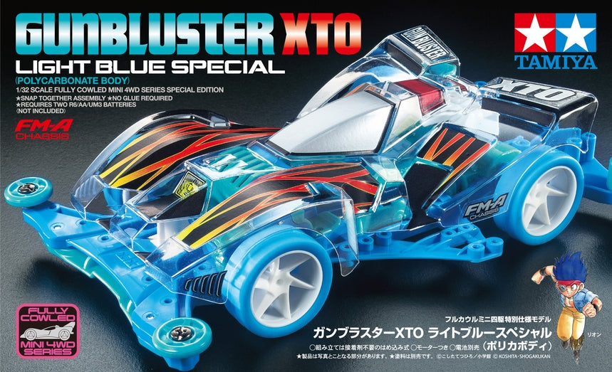 GUN BLUSTER XTO (Light Blue Special)