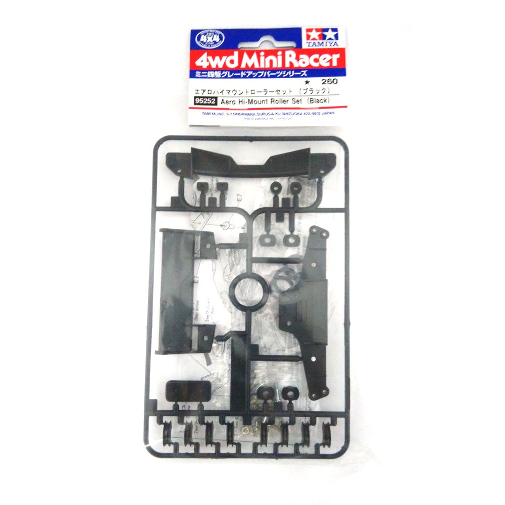 Aero Hi-Mount Roller Set (black)