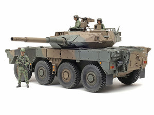 JGSDF TYPE 16 MCV C5 W/WINCH