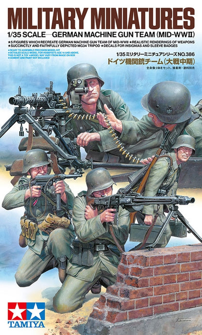 GERMAN MACHINE GUN TEAM (MID-WWII) 1/35