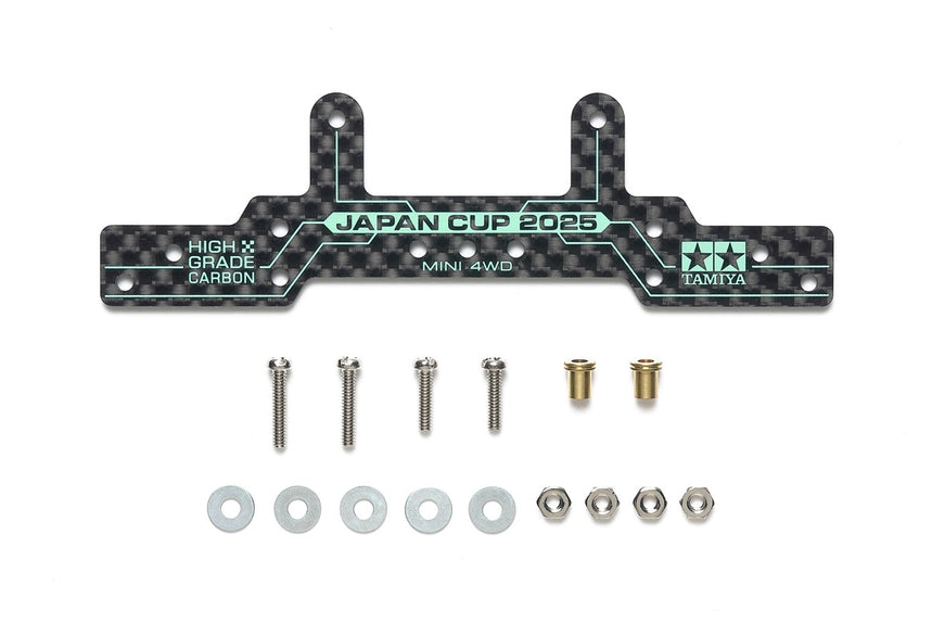 Hg Carbon Rear Roller Stay 1.5mm J-Cup 2025