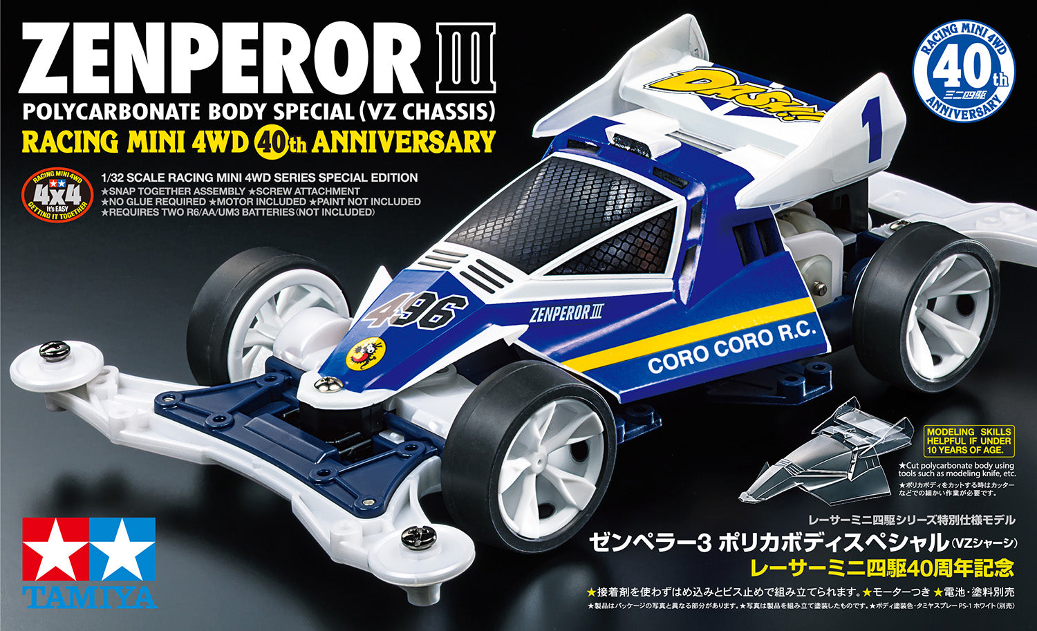 Zenperor 3 Pc Body Special (VZ Chassis)