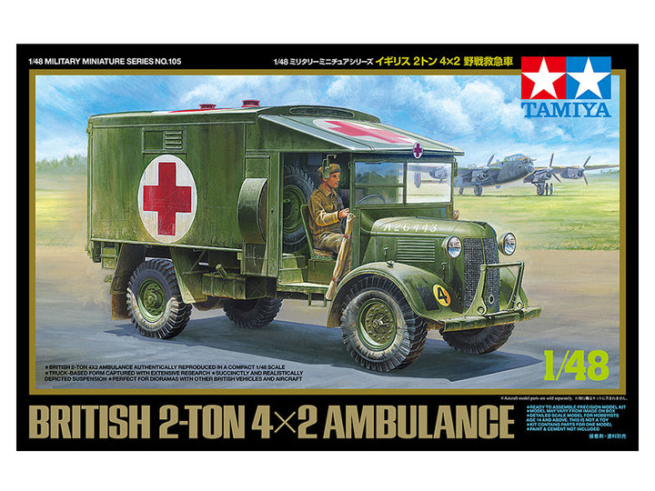 1/48 British 2t 4x2 Ambulance