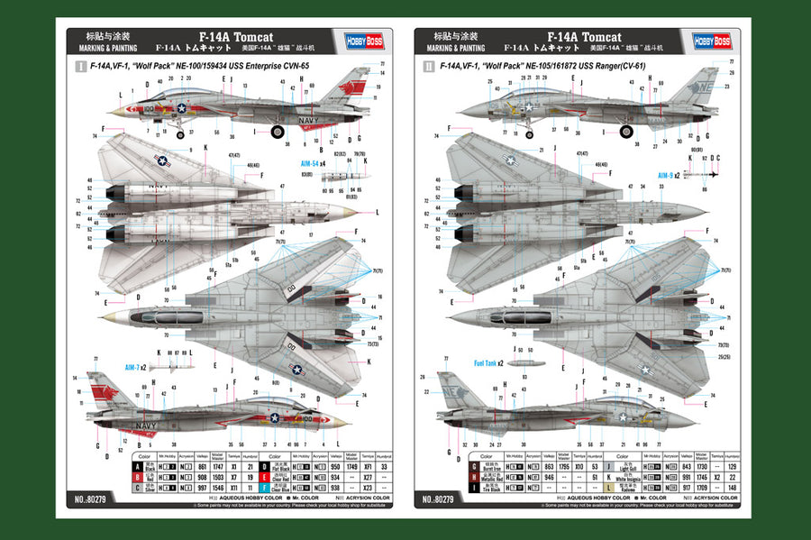 F-14A Tomcat VF-1 "Wolf Pack"