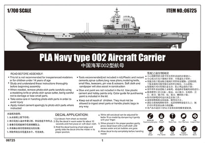 PLA Navy type 002 Aircraft Carrier