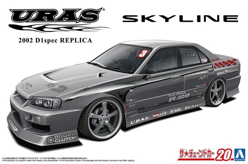1/24 URAS 2002 D1 Spec REPLICA ER34 SKYLINE '01 (NISSAN)
