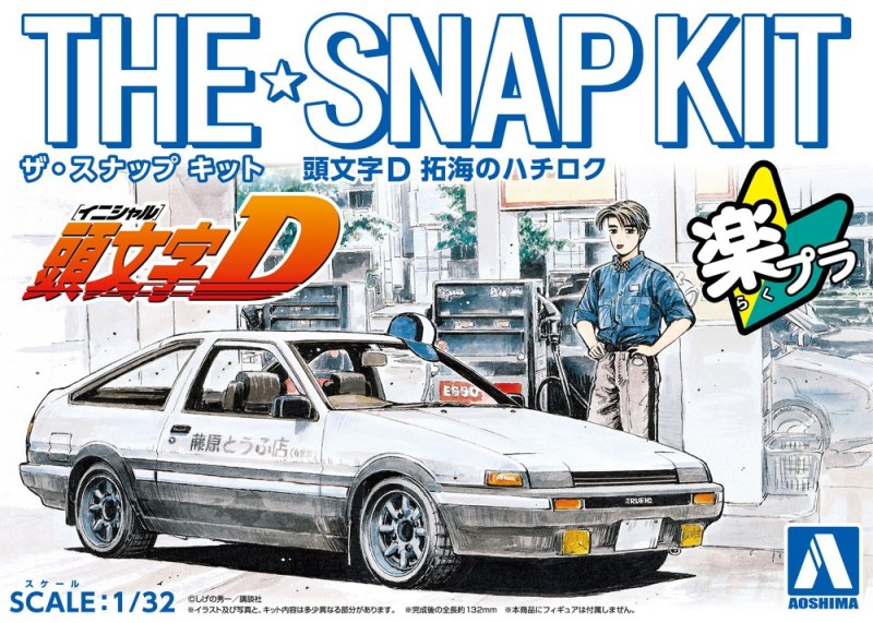 1/32 Initial D Toyota AE86 Snap Kit