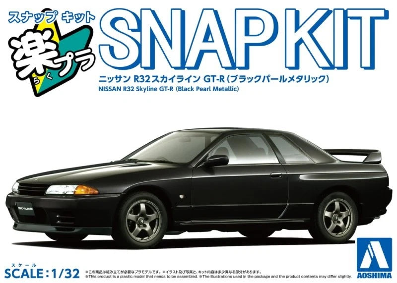 1/32 Nissan R32 Skyline GT-R(Black Pearl Metallic) THE*SNAP KIT