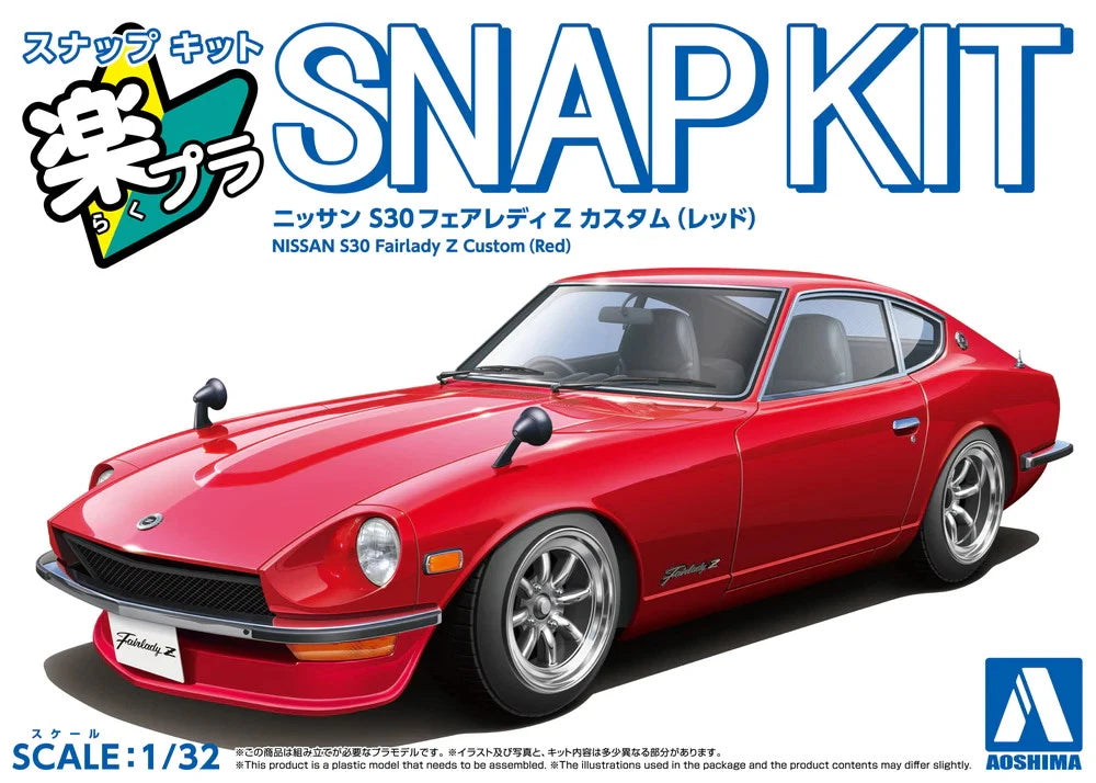 1/32 Nissan S30 Fairlady Z Custom(Red) SNAP KIT