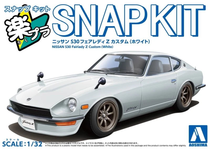 1/32 Nissan S30 Fairlady Z Custom(White) SNAP KIT