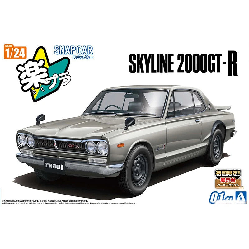 1/24 KPGC10 SKYLINE HT GT-R 1970 Silver SNAP KIT
