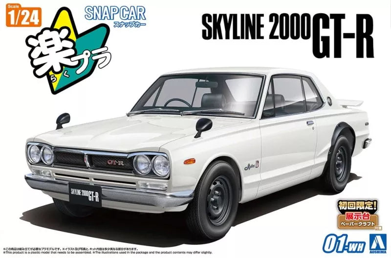 1/24 KPGC10 SKYLINE HT 2000GT-R 1971 White SNAP CAR