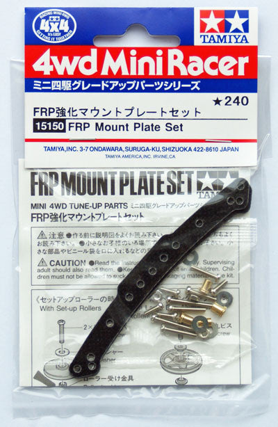 FRP Mount Plate Set