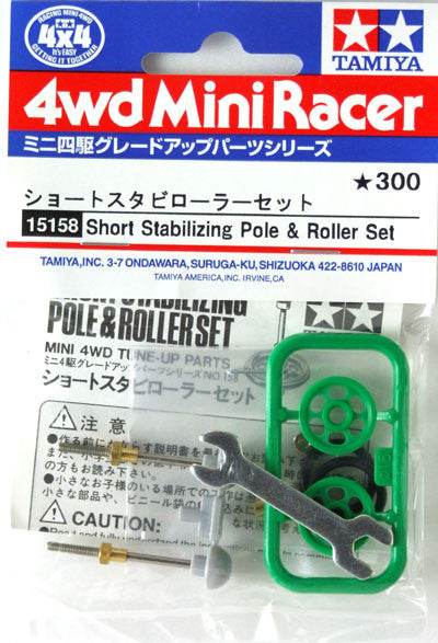 Short Stabilizing Pole & Roller Set