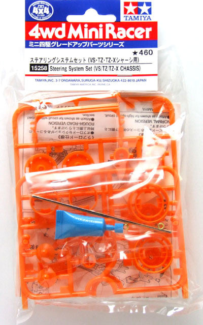 Mini 4WD Steering System Set (VS/TZ/TZ-X Chassis)