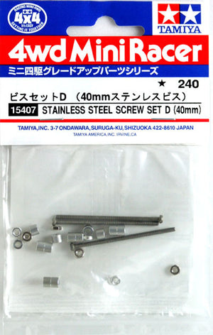 Stainless Steel Screw Set D (40mm)
