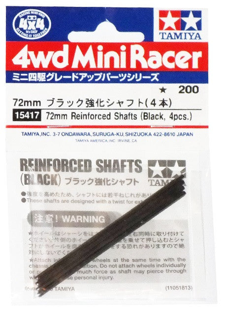 72mm Reinforced Shafts (Black, 4pcs.)
