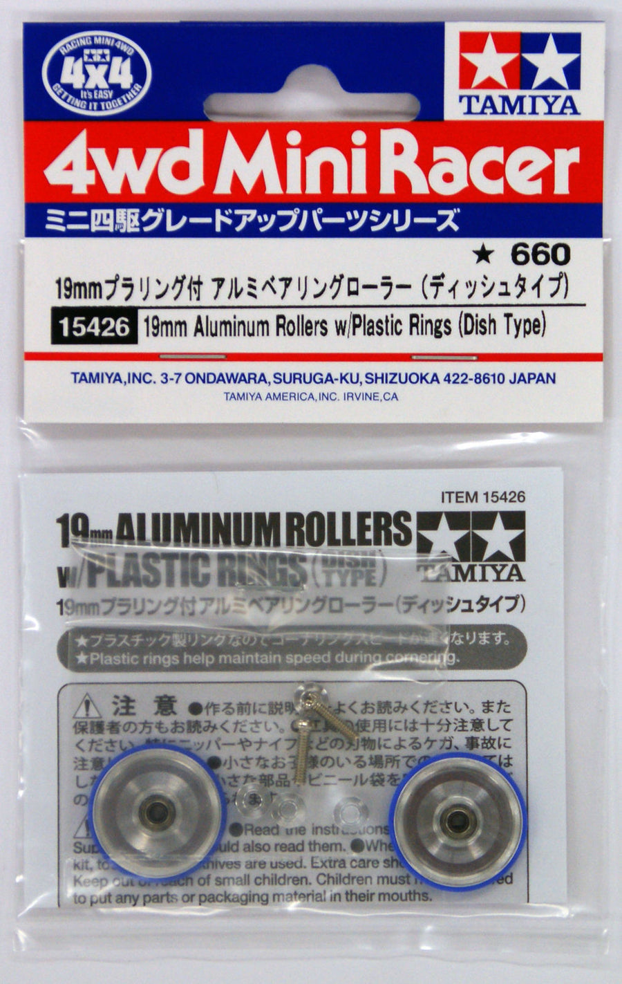 19mm Aluminum Rollers w/Plastic Rings (Dish Type)