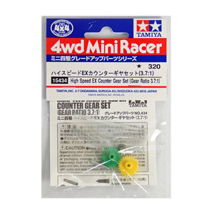 Mini 4WD High Speed EX Counter Gear Set (Gear Ratio 3.7:1)