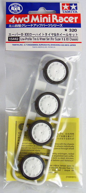 Low-Profile Tire & Wheel Set (For Super X & XX Chassis)