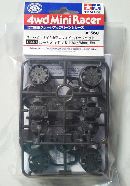Low-Profile Tire & 1-Way Wheel Set