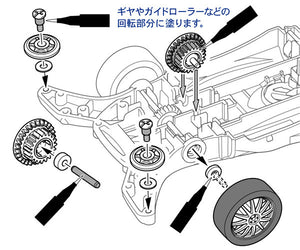 Mini 4WD Oil Applicator