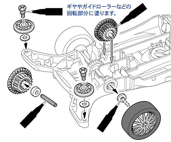 Mini 4WD Oil Applicator