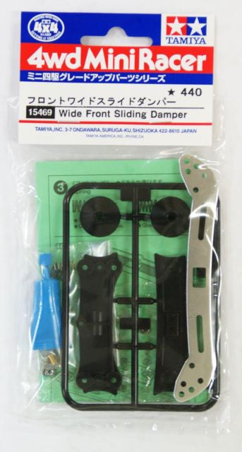 Wide Front Sliding Damper