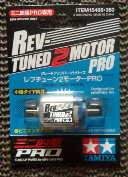 Rev-Tuned 2 Motor PRO