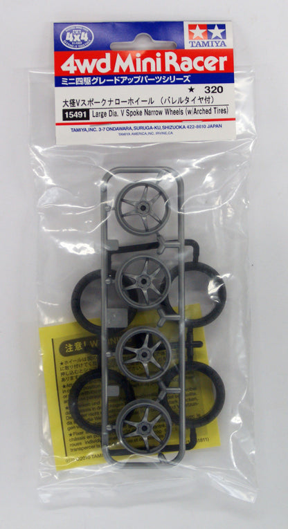Large Dia. V Spoke Narrow Wheels (w/Arched Tires)