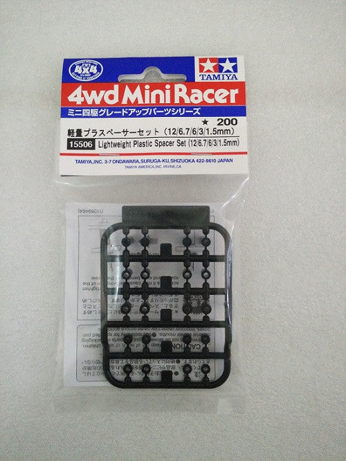 Lightweight Plastic Spacer Set (12/6.7/6/3/1.5mm)