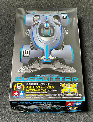 Eleglitter Kumamon Version Yellow Body (VZ Chassis)
