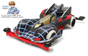 Beak Spider Premium (Super-II Chassis)